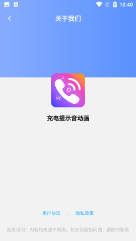 Screenshot_20220816-104028