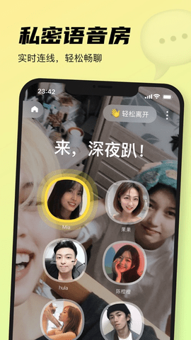 元气酒馆app最新版