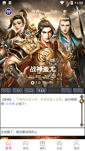 9377手游盒子助手APP最新版