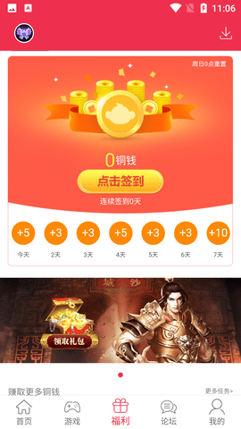 Screenshot_20220816-110612