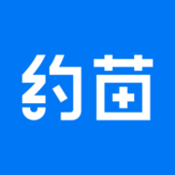 约苗app免预约版
