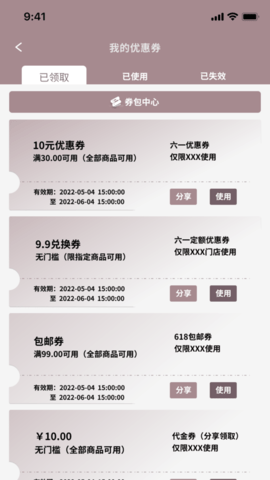 阅达书城app破解免费版