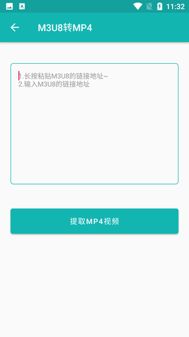 格式转换全能王破解版