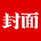 封面新闻2022最新官方版
