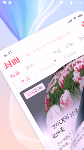 Screenshot_20220816-115345