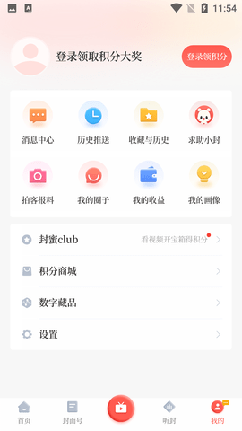 Screenshot_20220816-115407