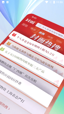 Screenshot_20220816-115352