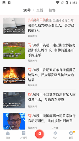 Screenshot_20220816-115402