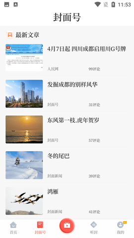 Screenshot_20220816-115359