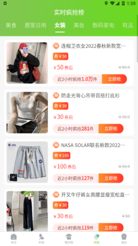 乐享农业2024最新版