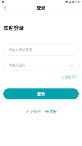啄木鸟空调清洗手机版
