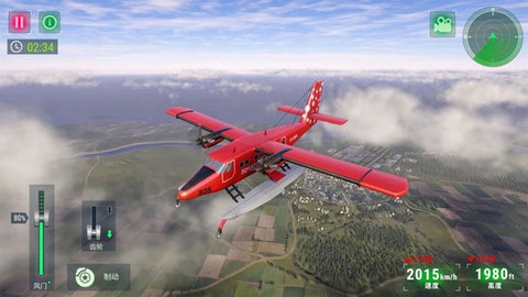 高空飞行模拟游戏手机版