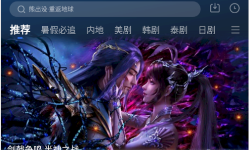 歪歪影视无广告永久免费app