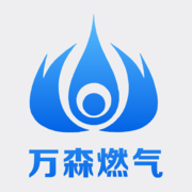 万森燃气app缴费版