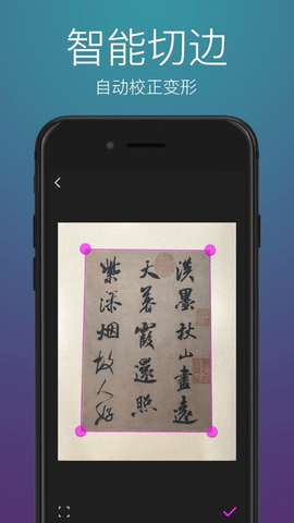 方格相机app破解版