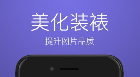 方格相机app破解版