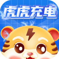 虎虎充电特效App免费版