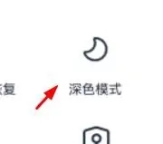 分身有术Pro解锁至尊VIP版