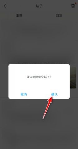 通辽信息港手机版