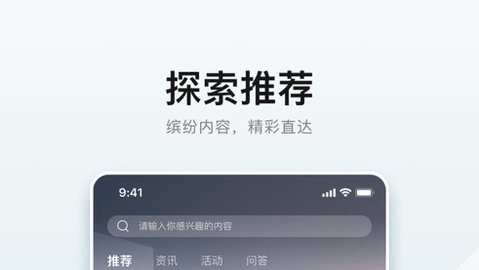 吉利汽车app助手版