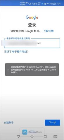 谷歌服务框架官方版