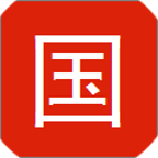 国学大师网官方版