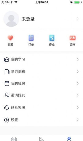 职赢课堂