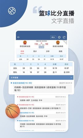 球探体育比分官方版