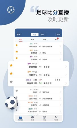 球探体育比分官方版