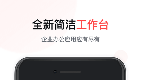 移动彩云app免流量版