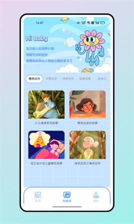 汉字魔法最新版