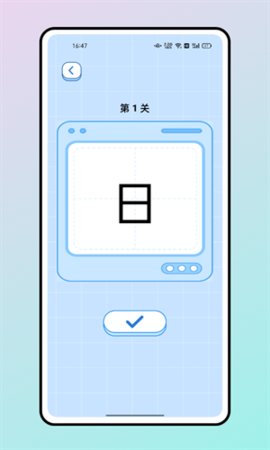 汉字魔法最新版