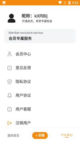 Screenshot_20220817-095308