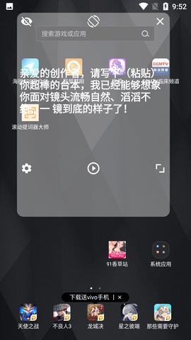 Screenshot_20220817-095256