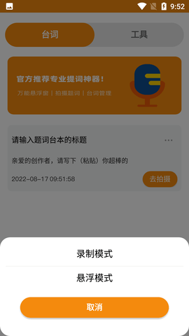 Screenshot_20220817-095221