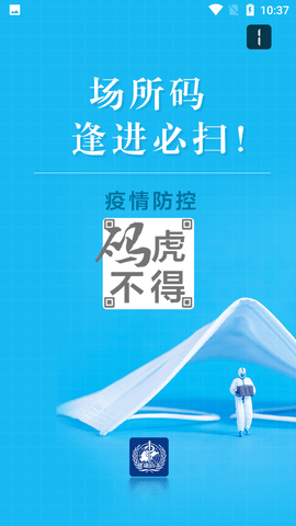 Screenshot_20220817-103721