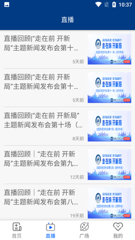 Screenshot_20220817-103734