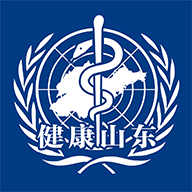 健康山东客户端APP最新版2022
