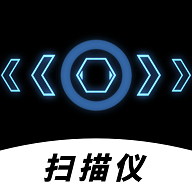 快速扫描免费版