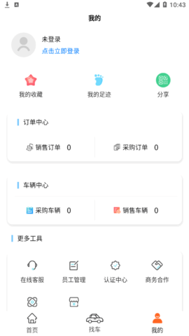 酷骁真车源