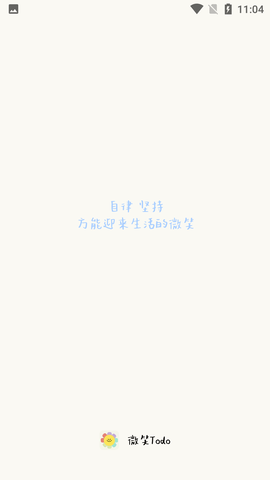 Screenshot_20220817-110454