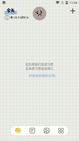 Screenshot_20220817-110459