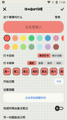 Screenshot_20220817-110531