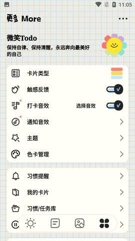 Screenshot_20220817-110508