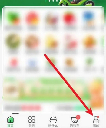 叮咚买菜站点查询App