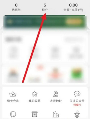 叮咚买菜站点查询App