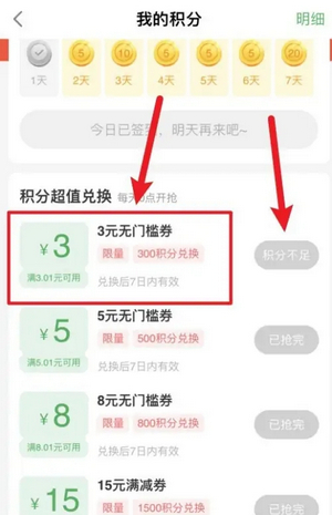 叮咚买菜站点查询App