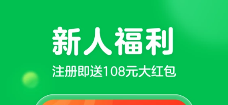 叮咚买菜(0元领菜)app