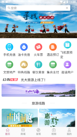 微信截图_20220817112047