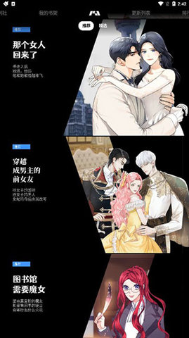 PODO漫画官方版
